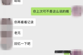 赫章专业讨债公司有哪些核心服务？